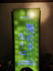 点击看大图 -iSpa