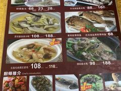 -榕记(番禺总店)