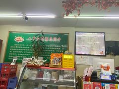 -八亩沟擀面皮(西安首店)
