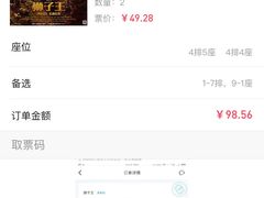 -SFC上影影城(新世界店)