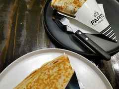 -PAPITO(泰兴路店)