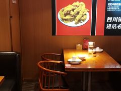 -蜀香三绝·牛蛙·烤鱼·天府炒鸡(安丘泰华店)