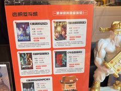 -逃脱反斗城沉浸剧情密室(北京路店)