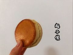 -北京稻香村(甘家口店)