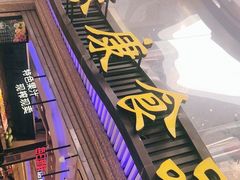 门面-泰康食品(南京东路店)