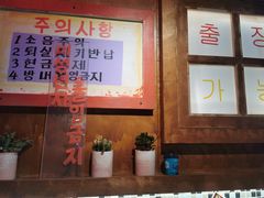 -釜山火炉·海鲜烤肉(紫藤路店)
