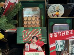 -星巴克(港汇1号办公楼店)