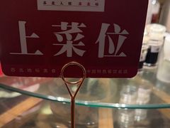 -山芋腔苏北菜(盐城滨海店)