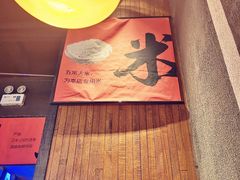 -伟大航路烤鱼(迅驰广场店)