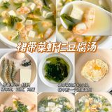 6款夏日营养汤的做法分享