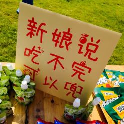 -明典婚礼策划·婚车租赁·婚纱摄影