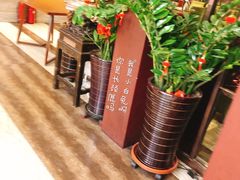-荣鹏风味烀饼总店