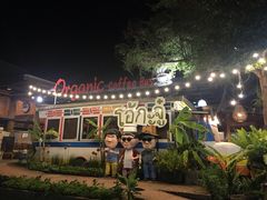 -Ohkajhu Organic Farm Sansai