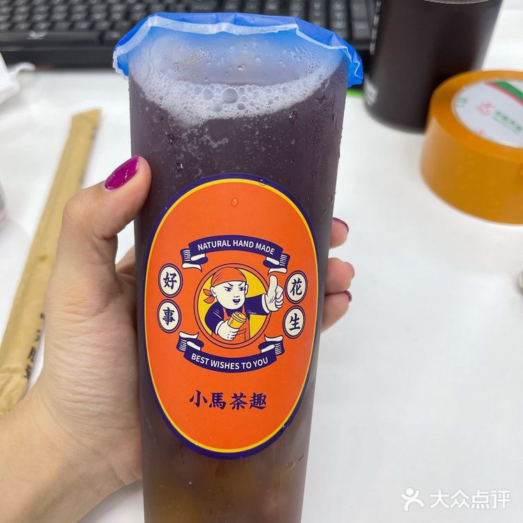 🔥一篇奶茶咖啡☕️小记