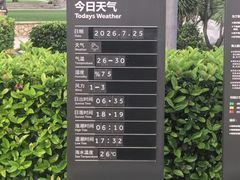 -大堂酒廊·亚龙湾万豪度假酒店