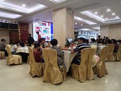 -金华悦国际酒店·金福大酒楼