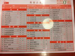 嘉和一品粥(马家堡店)-嘉和一品粥(马家堡店)