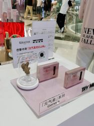 点击看大图 -東田造型