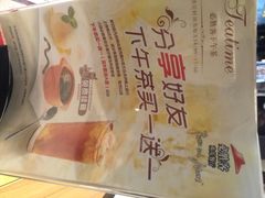 必胜客(青龙街倍特康派大厦店)-必胜客(骡马市店)