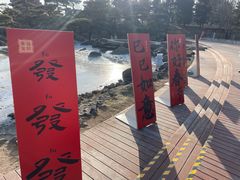 -北京雁栖湖国际会展中心