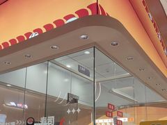 -争鲜回转寿司(西红门荟聚PLUS店)