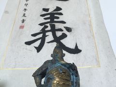 -亦缘居私家别院