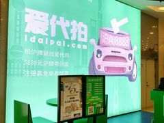 -万达广场(松江店)