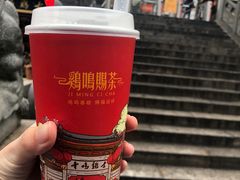 -鸡鸣赐茶(鸡鸣寺路店)