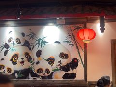 -矮板凳老火锅(宽窄巷子店)