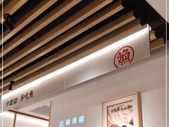 大堂-江渔儿酸菜鱼(东厦一百店)