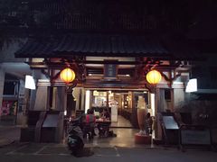 -春水堂人文茶馆(台中四维店)