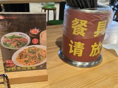 -银记肠粉店(南方医院店)