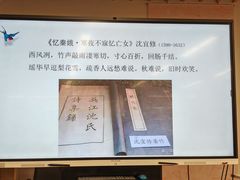-苏州图书馆(人民路总馆)