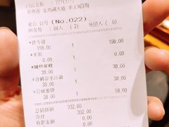 账单-青鹤谷(苏州店)