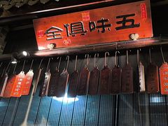 -一味大院•桐庐菜传承店(春江路店)