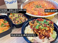 -浩海火烧云傣家菜(京广店)