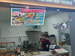 -五四广场美食城(福泰广场店)