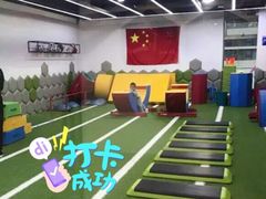 -星动计划儿童运动馆(闵行乐虹坊店)