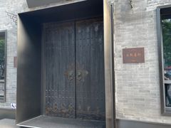 门面-止观小馆·辽河口渔家菜(王府井店)