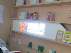 -郑远元专业修脚房(昌里东路店)