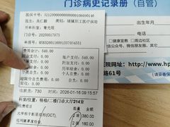 -上海大学附属上海和平眼科医院