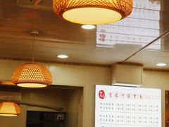 大堂-肖家河家常面(肖家河北街店)
