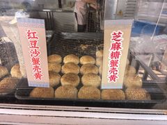 -江南蟹壳皇(新民桥店)