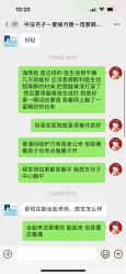 -中法母婴月子中心(南湖创始店)