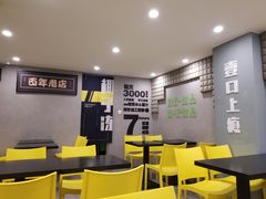 大堂-糖匠(垂虹路店)