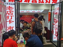 -原万寿宫红灯笼水煮(中山路店)