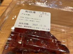 -鲍师傅糕点(江苏路店)