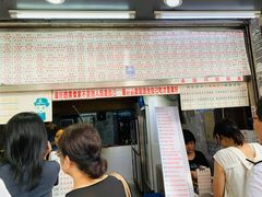 门面-百花传统甜品店(原址店)