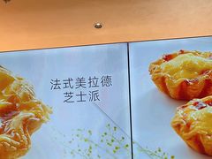 -21克拉面包(崂山万象汇店)
