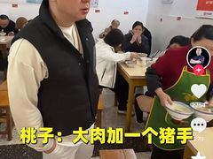 -盛兴面馆(真儒大厦店)